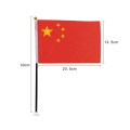 Best Quality Decorative Flags of the World